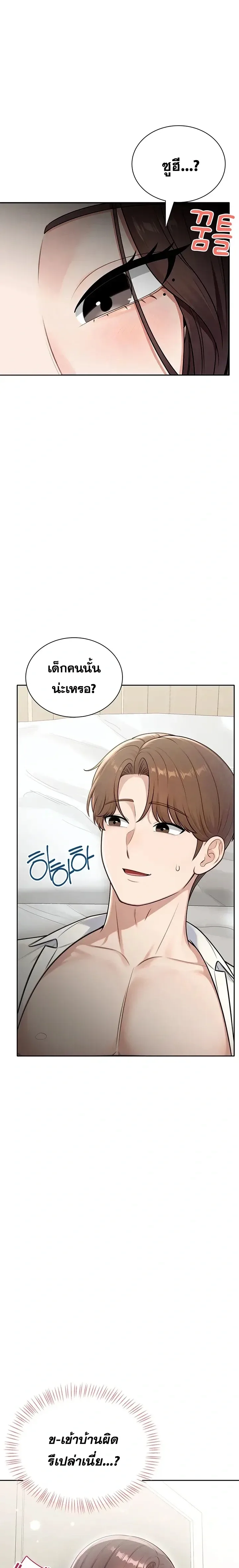 page-14