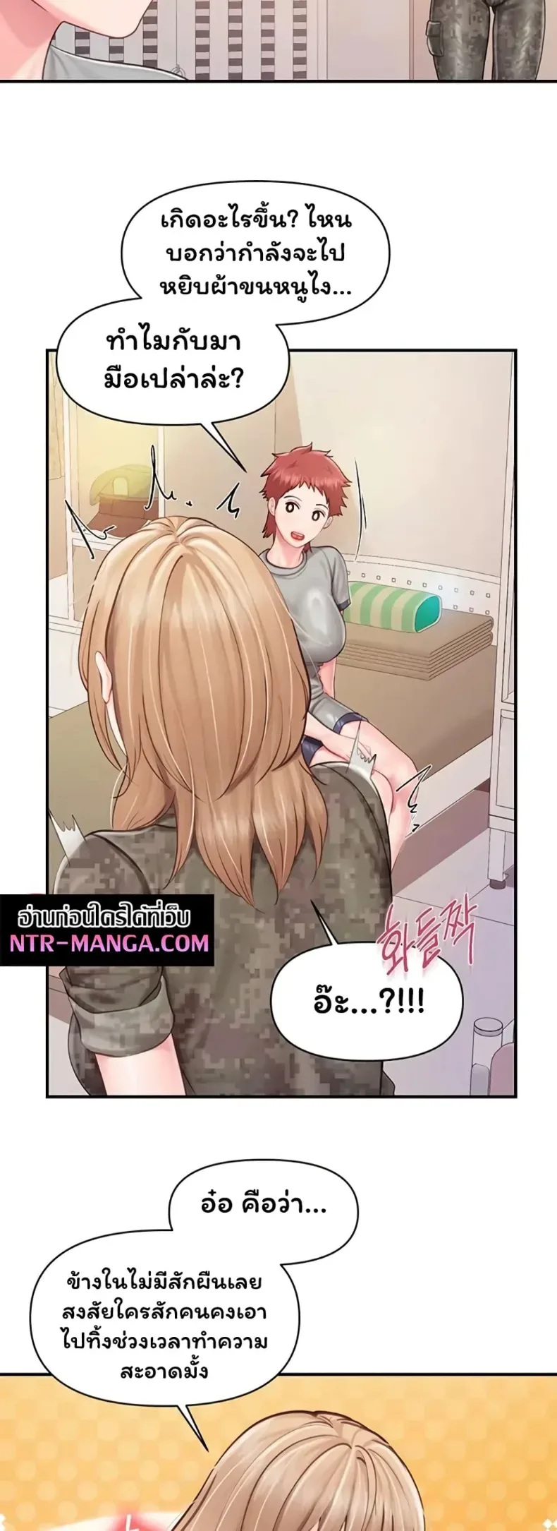 page-2