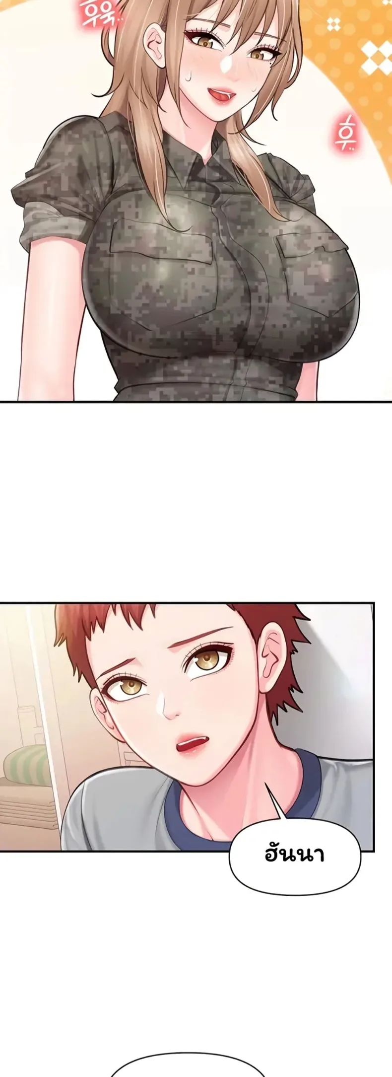 page-3