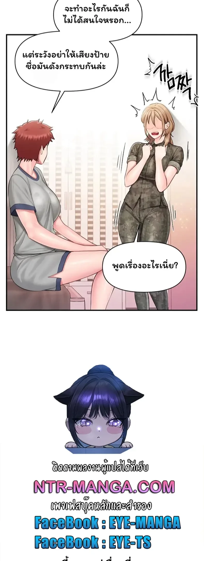 page-4