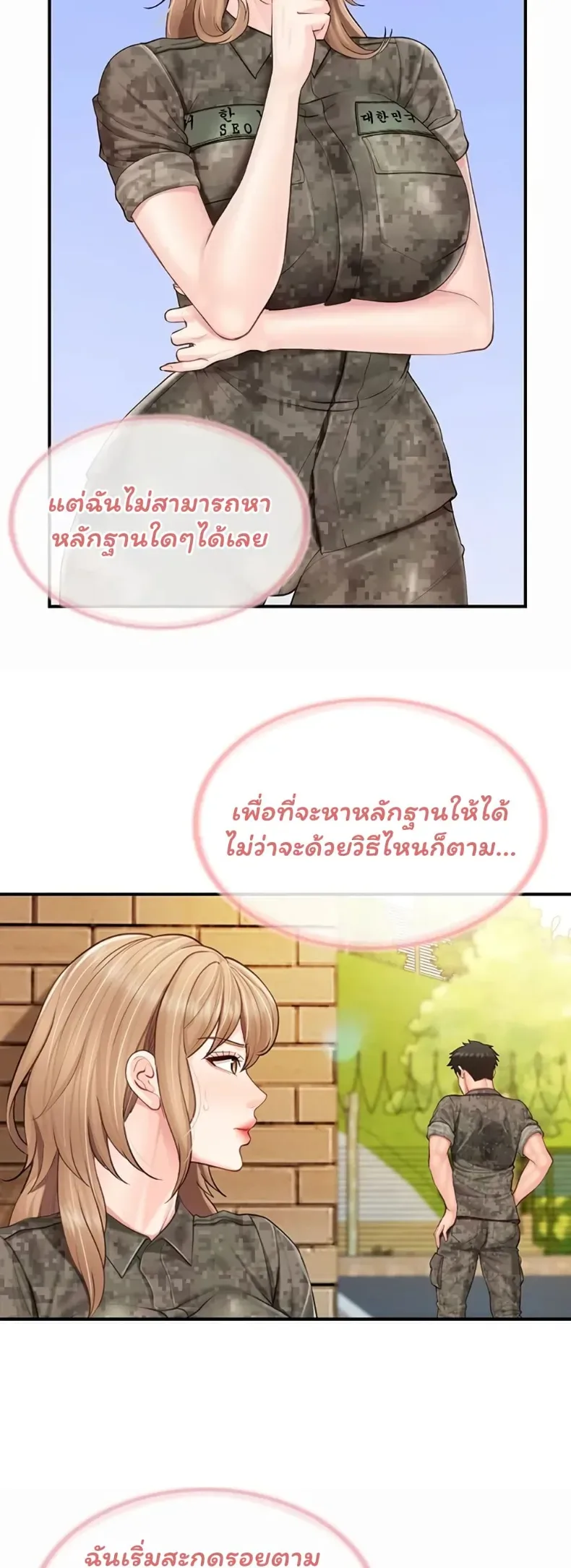 page-6