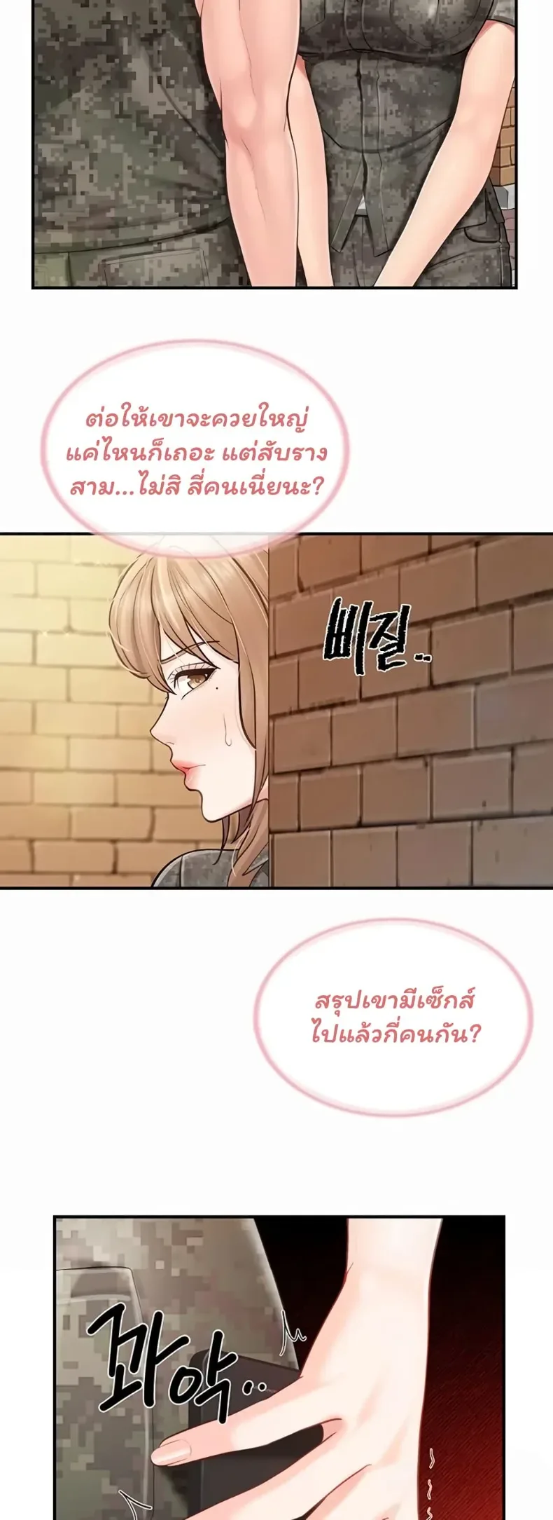 page-10