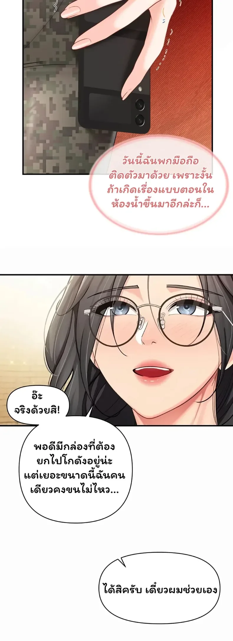 page-11