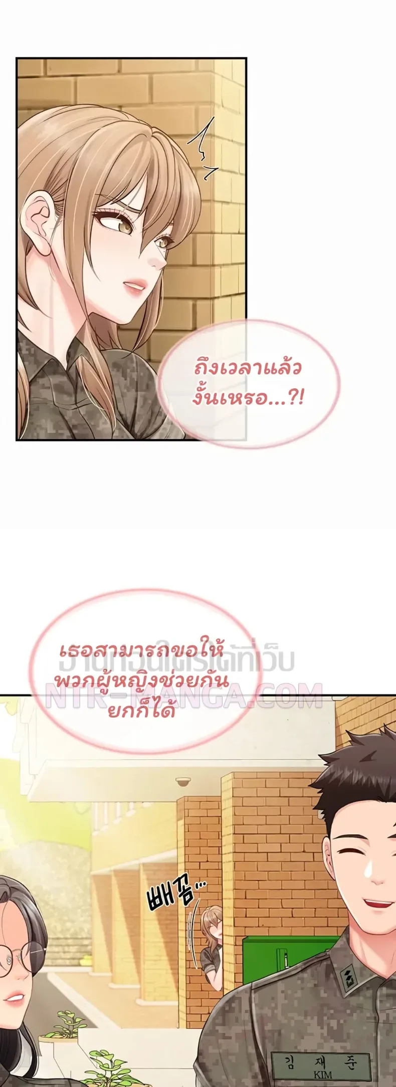 page-12