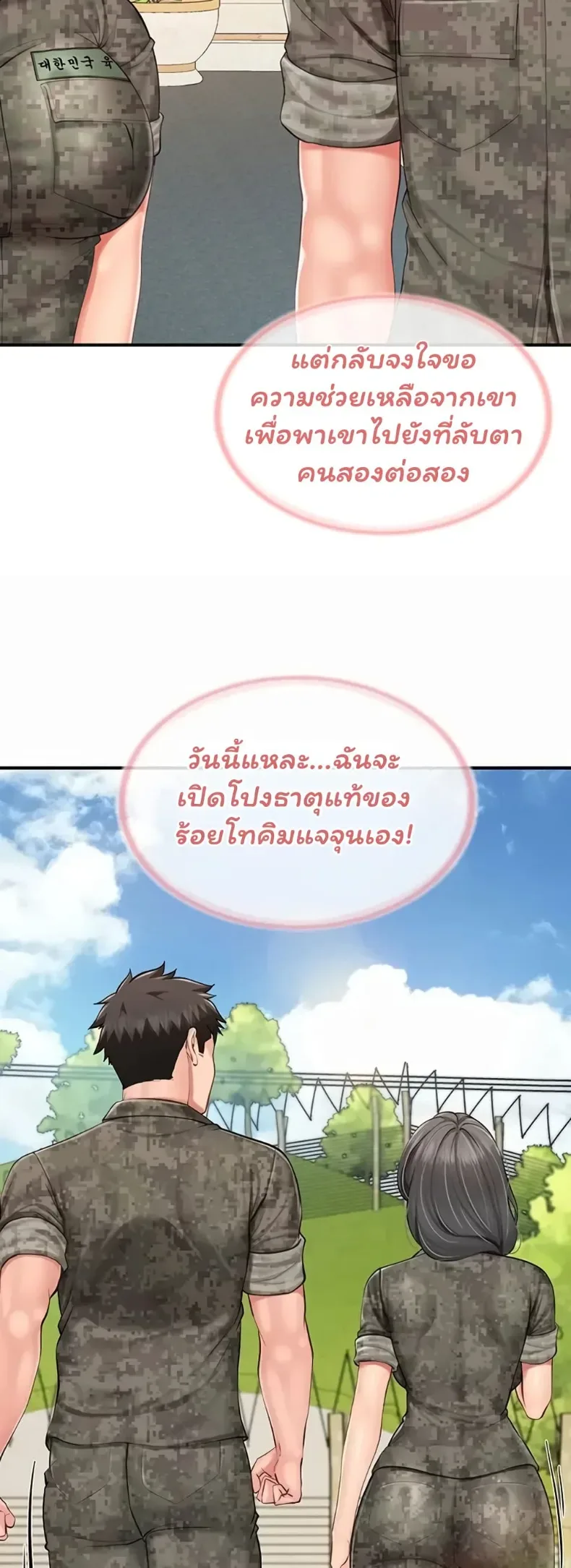 page-13