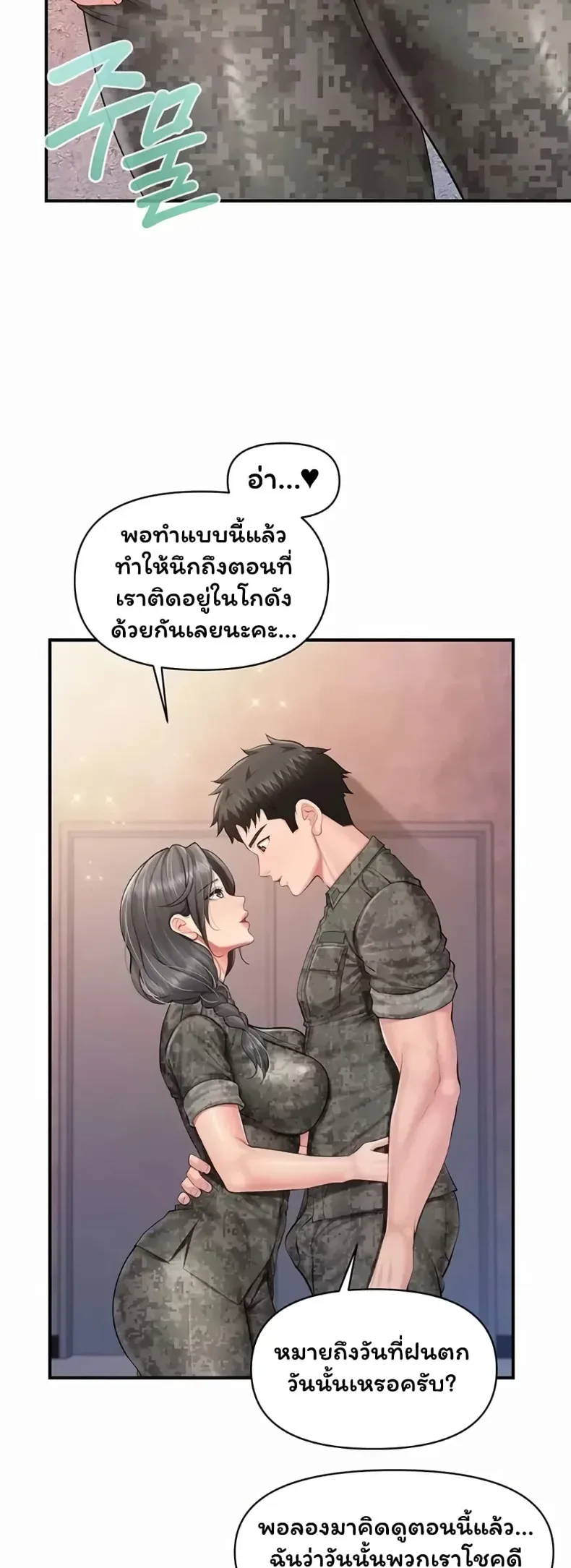 page-17