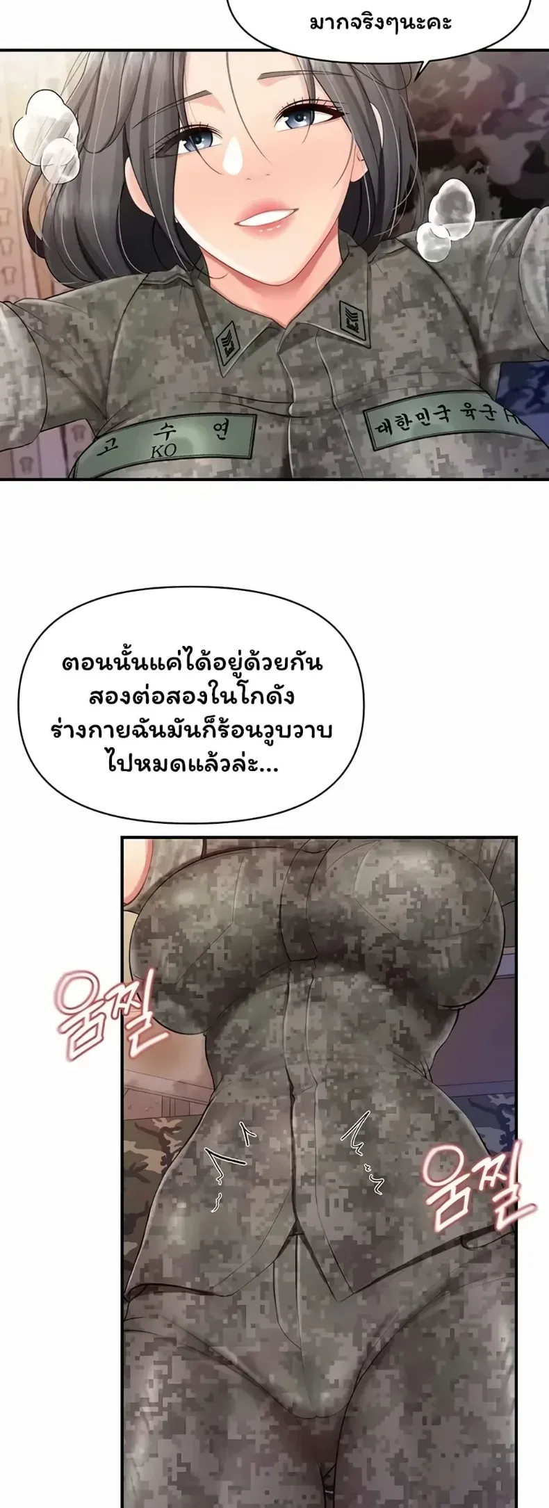 page-18