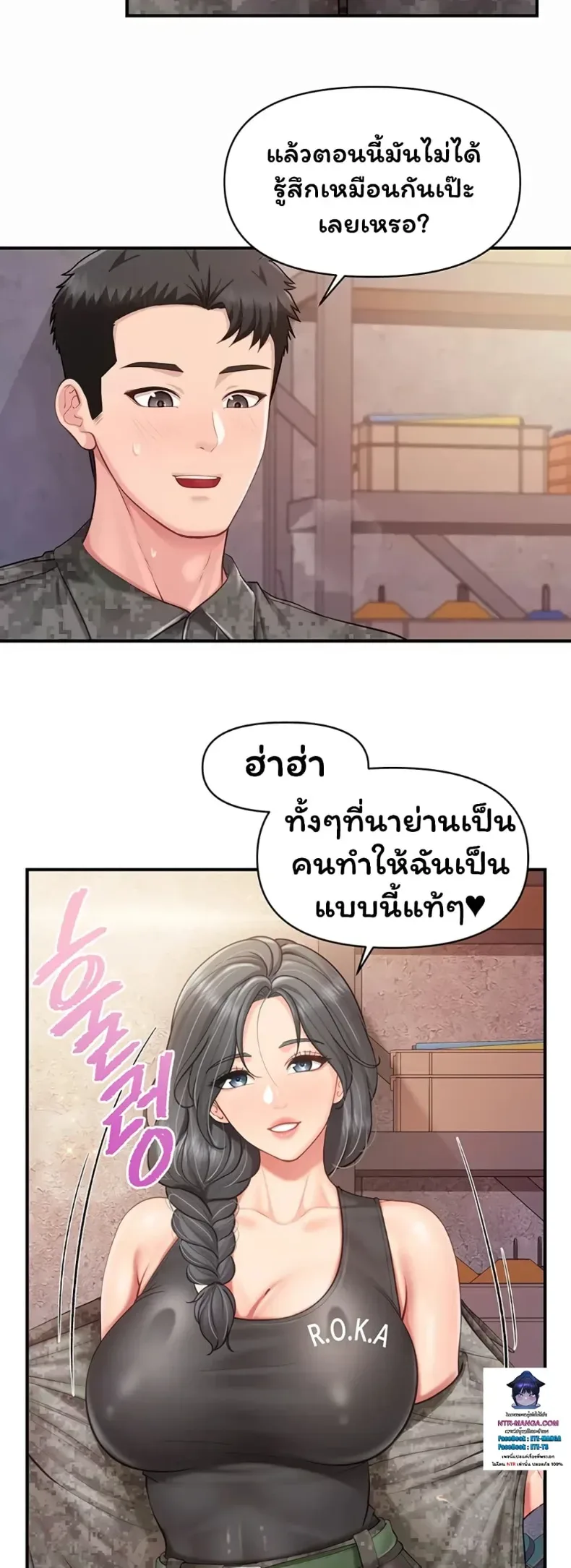 page-19