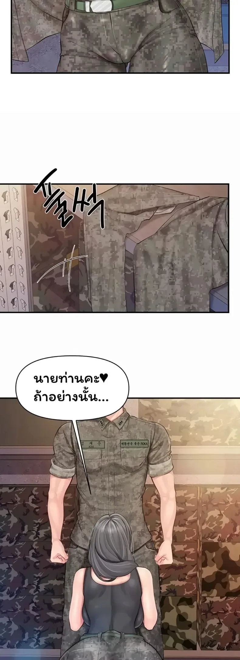 page-20