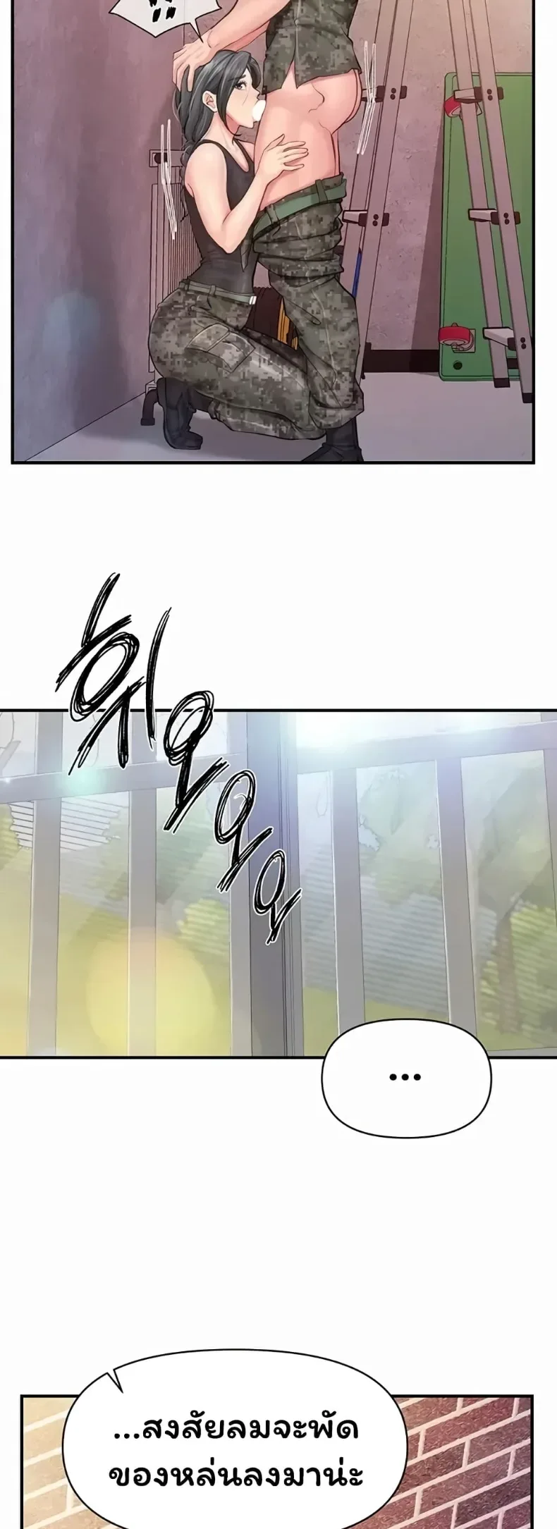 page-29