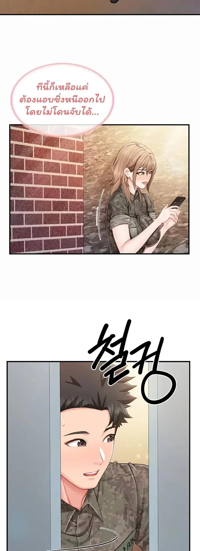 page-38