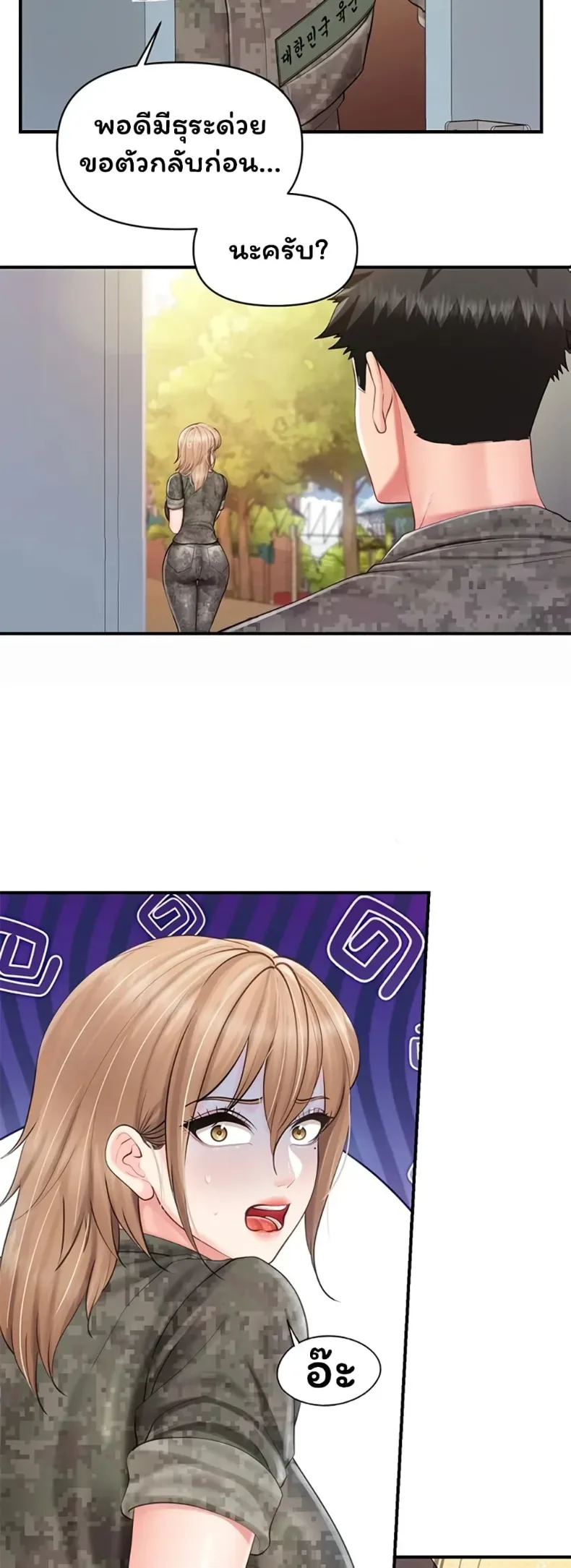 page-39