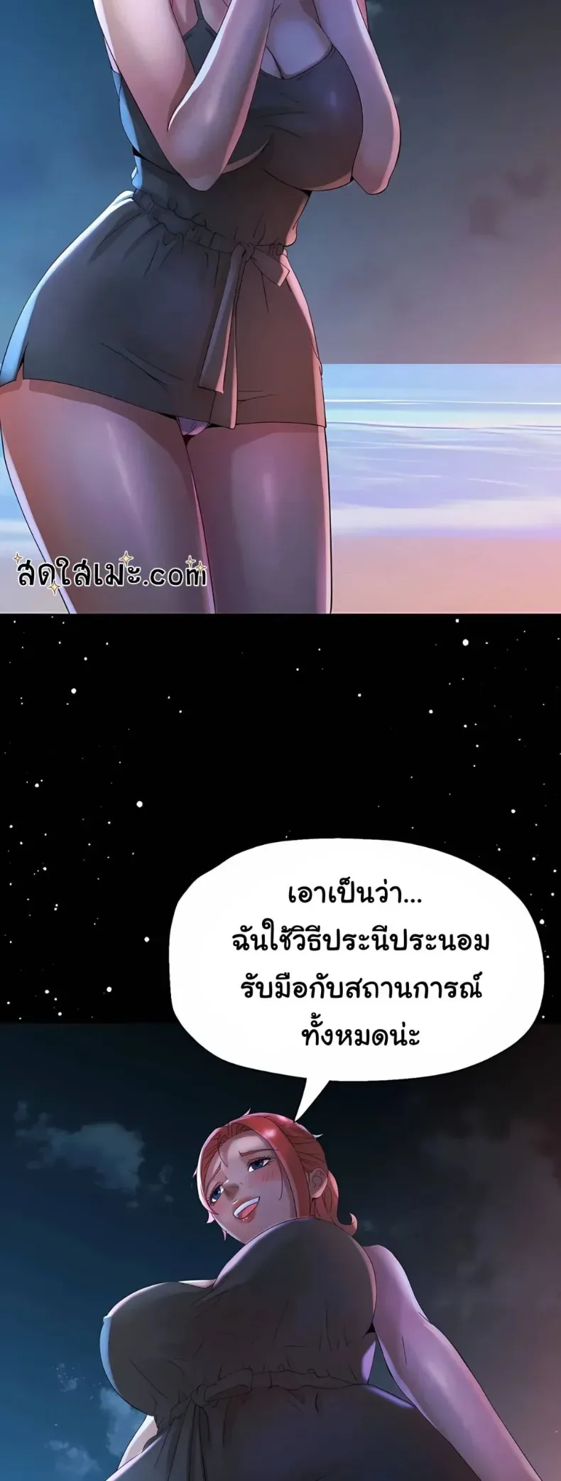 page-2