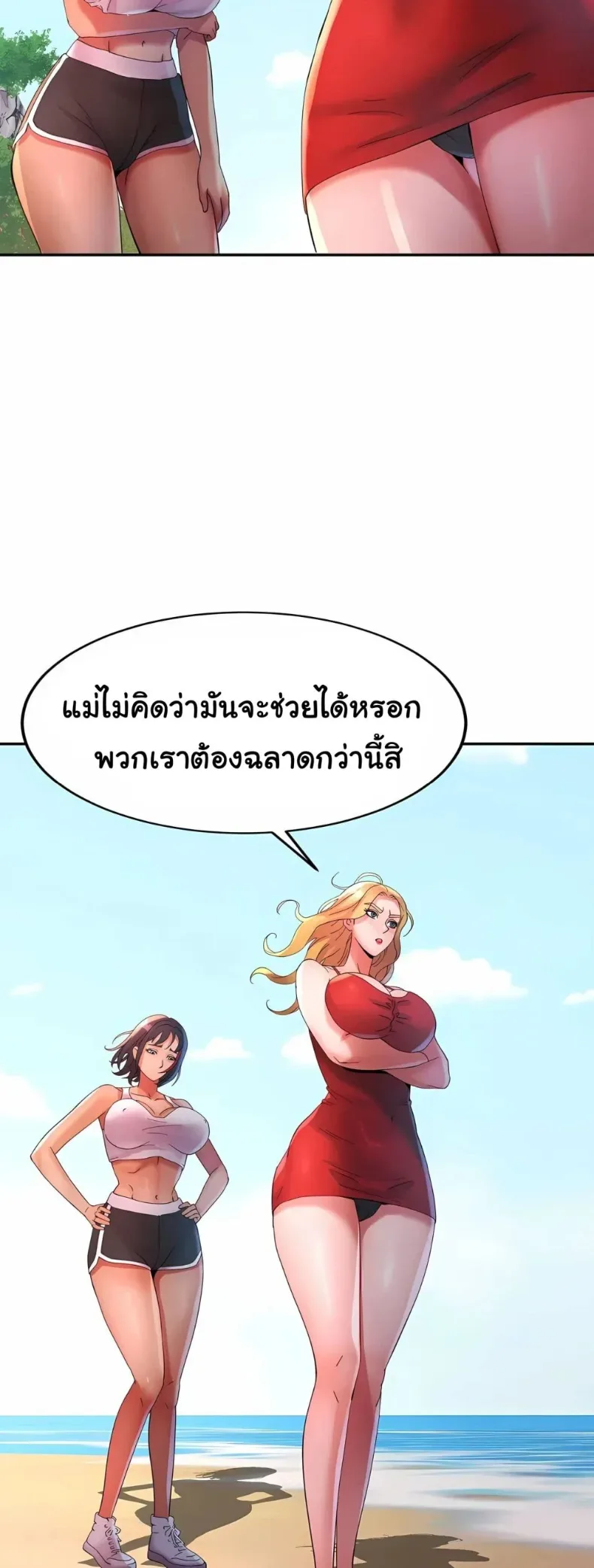 page-7