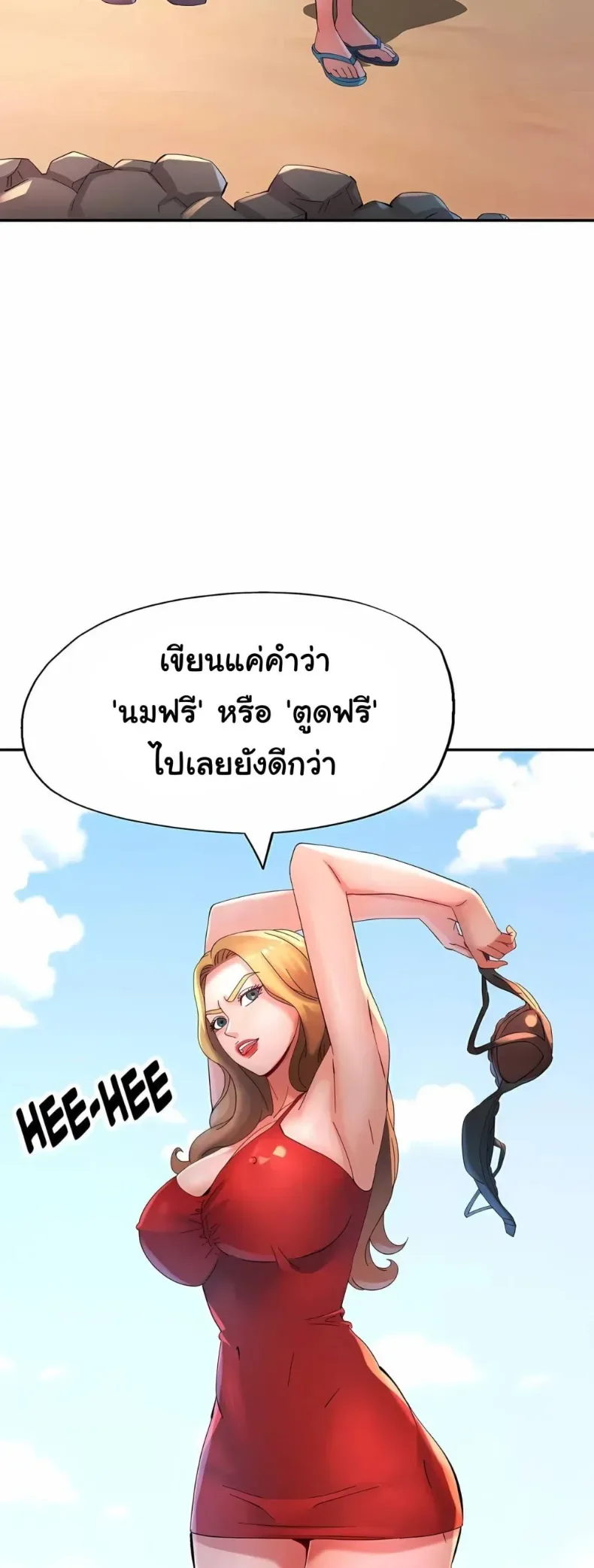page-8