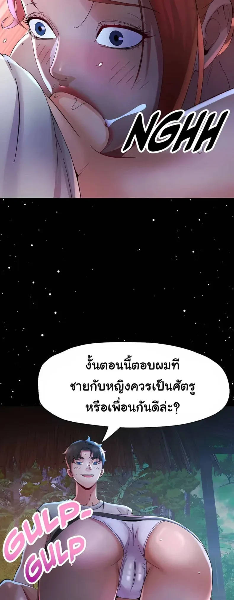 page-17
