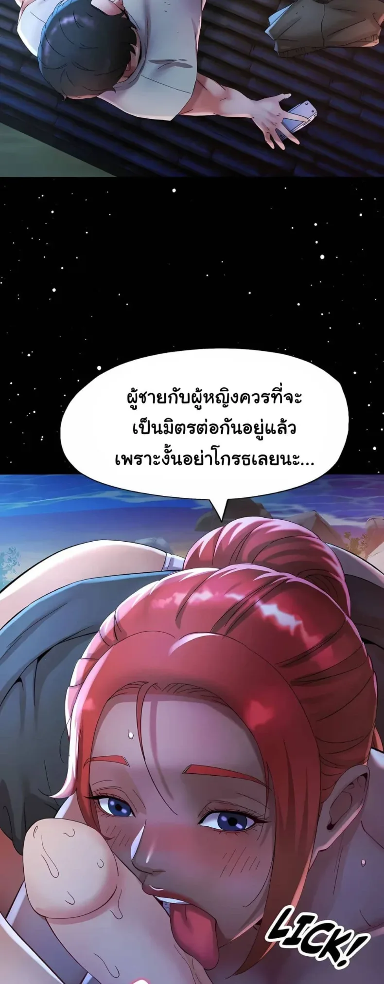 page-19