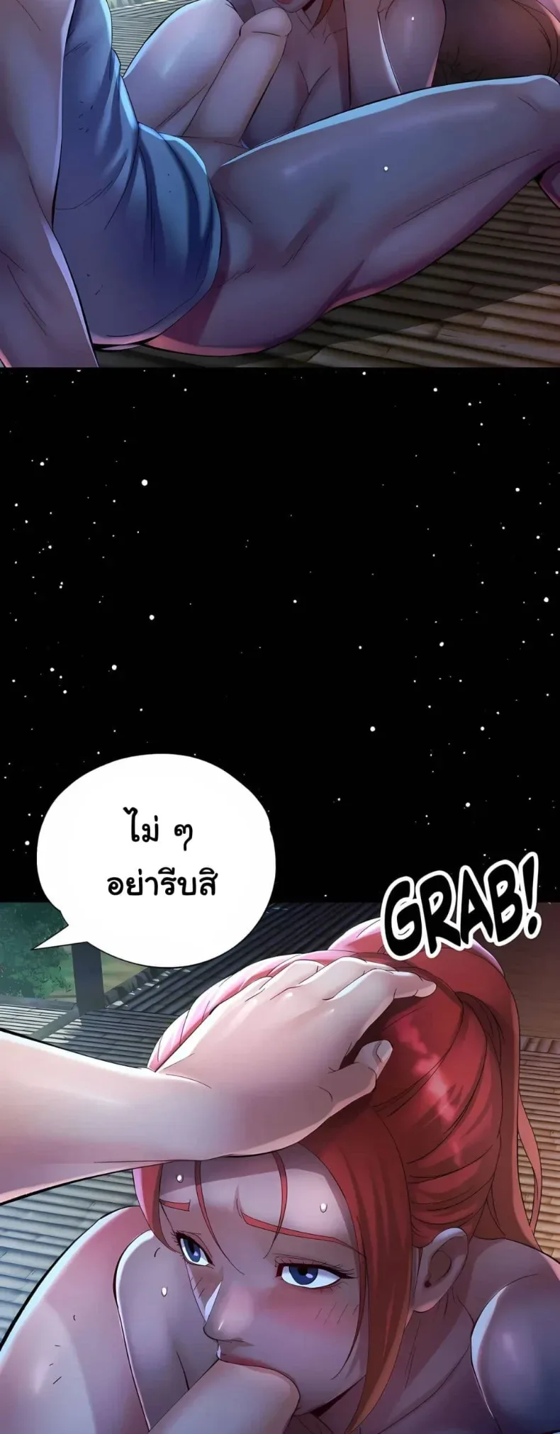 page-23