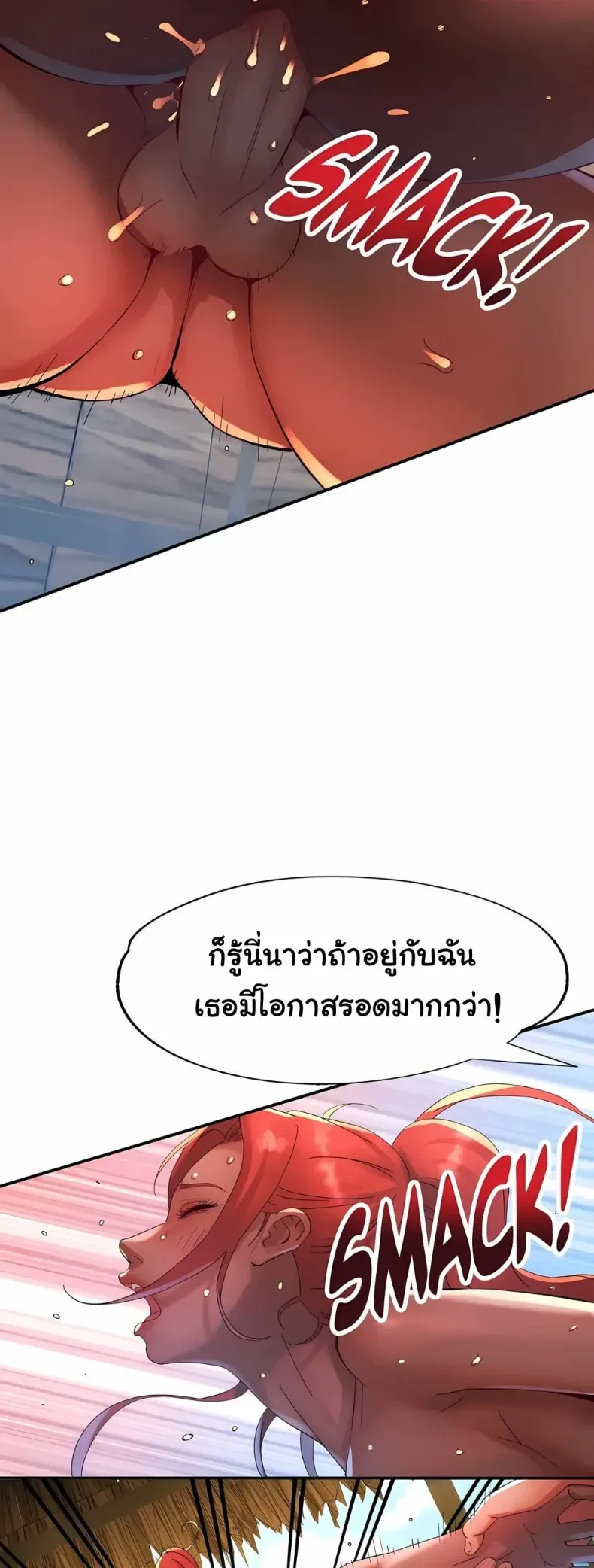 page-21