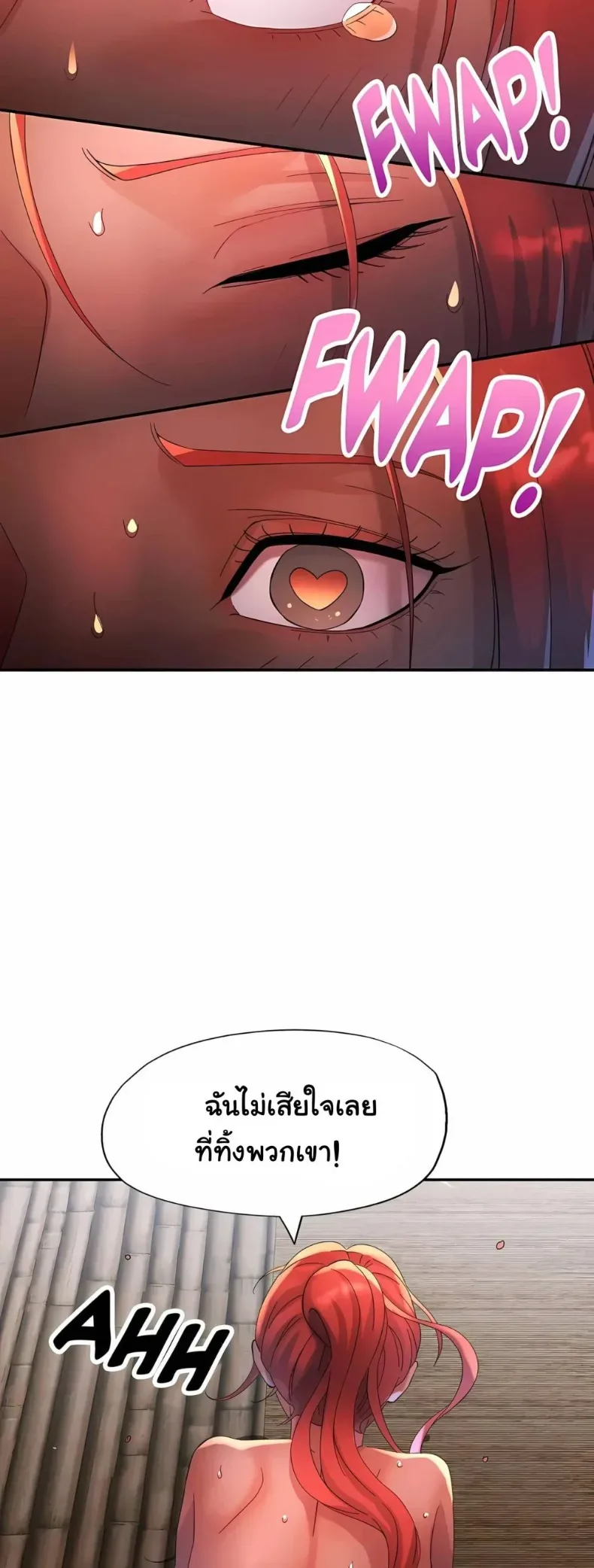 page-24