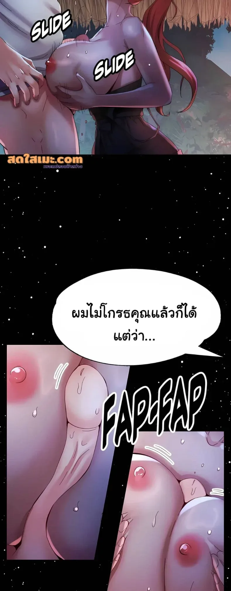 page-31