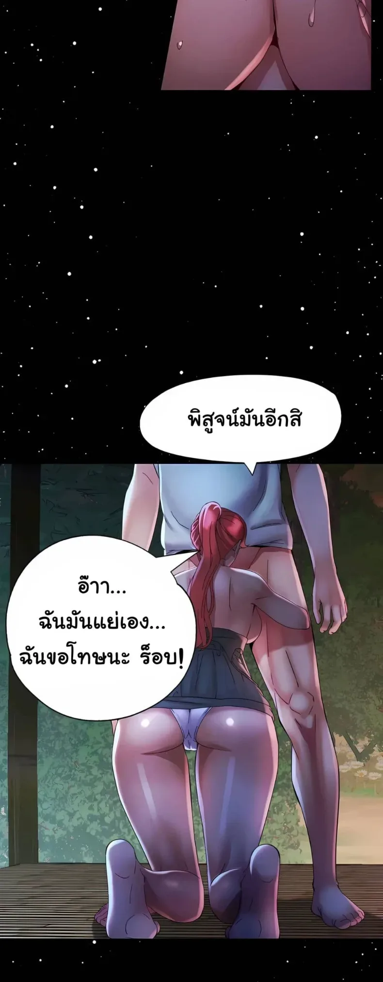 page-32