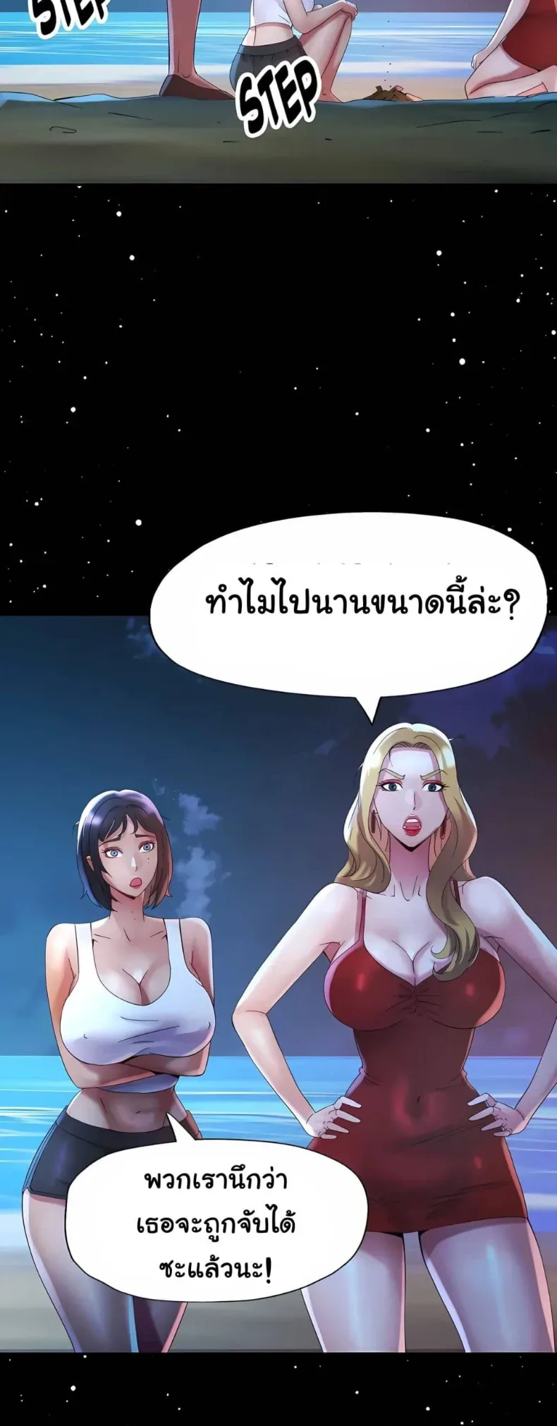 page-44
