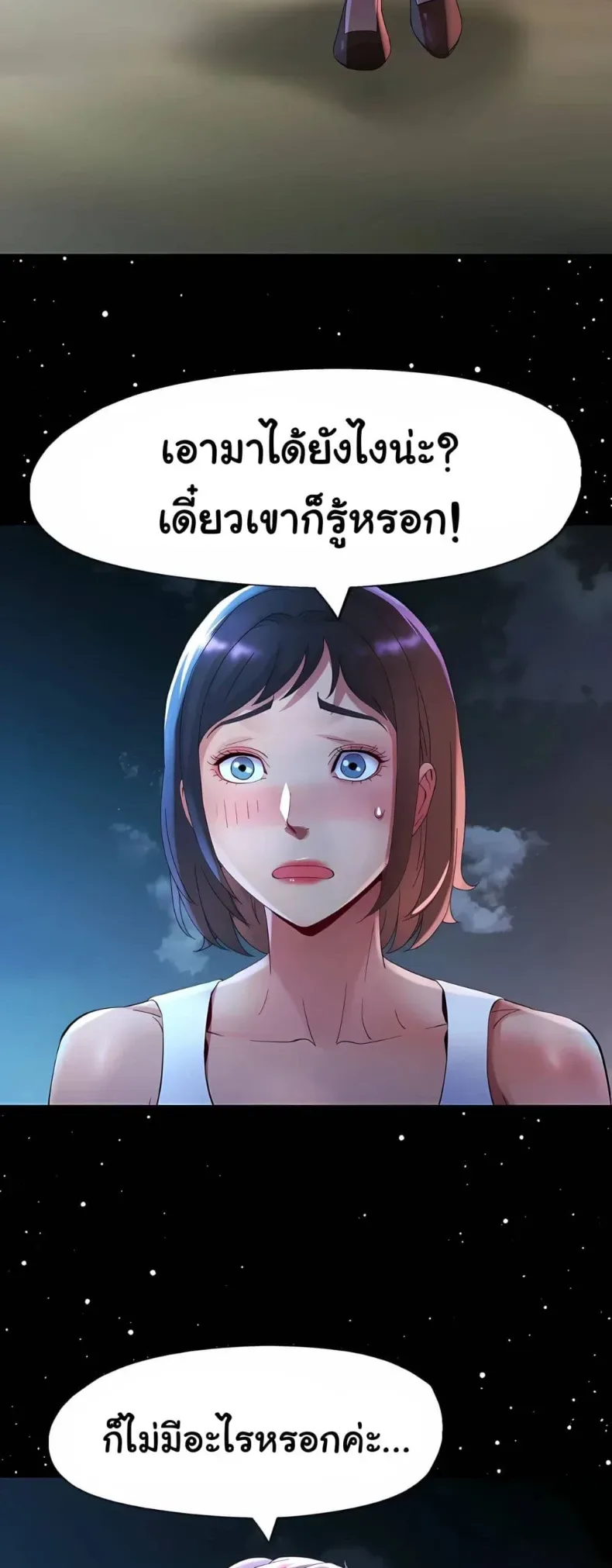 page-47