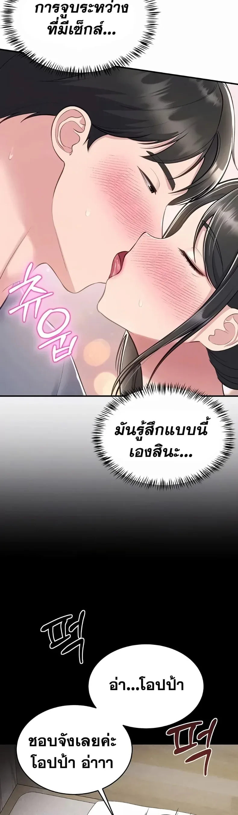 page-2