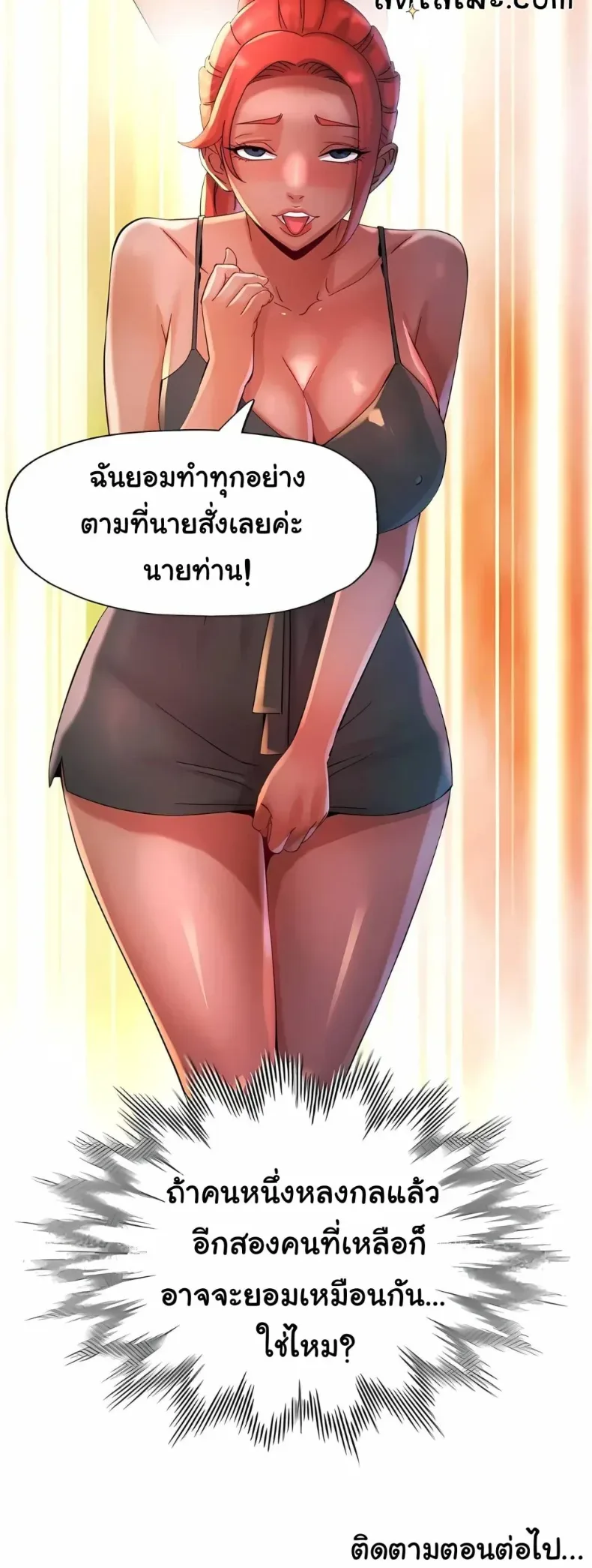 page-50
