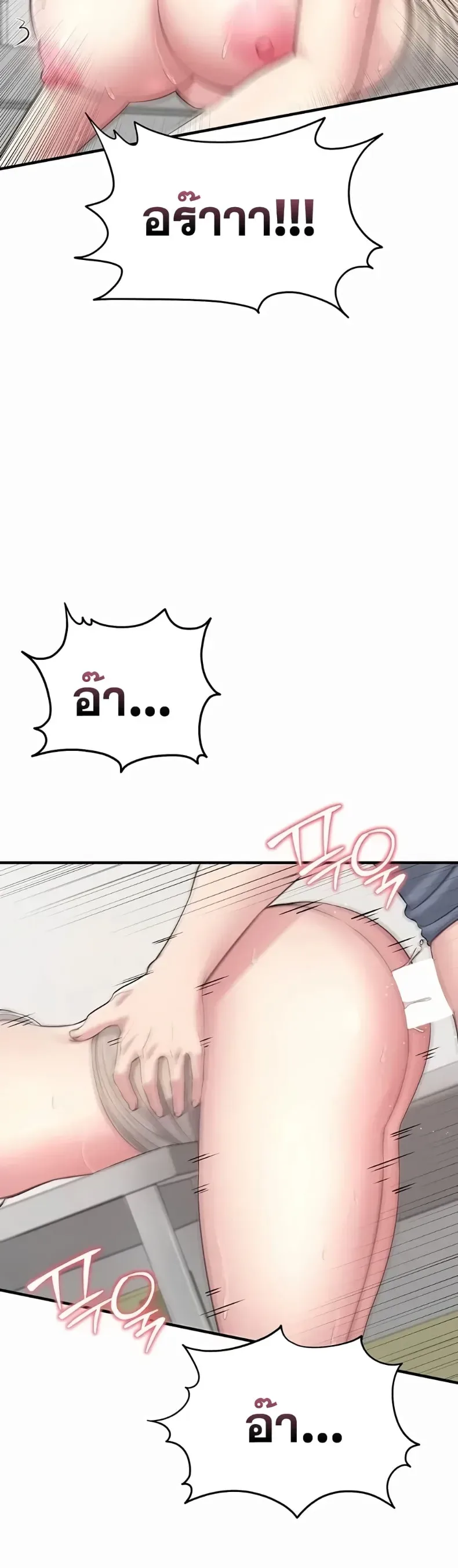 page-18