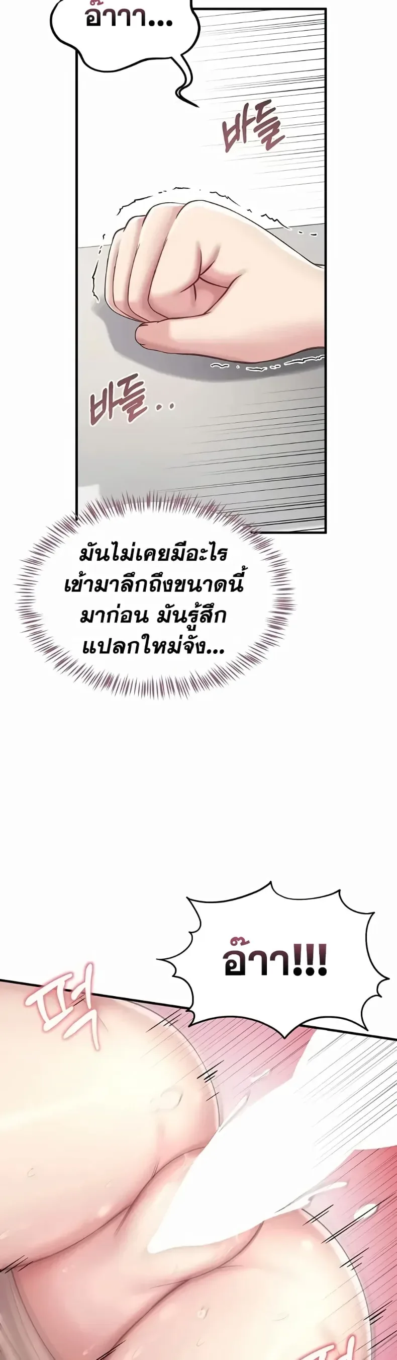 page-20