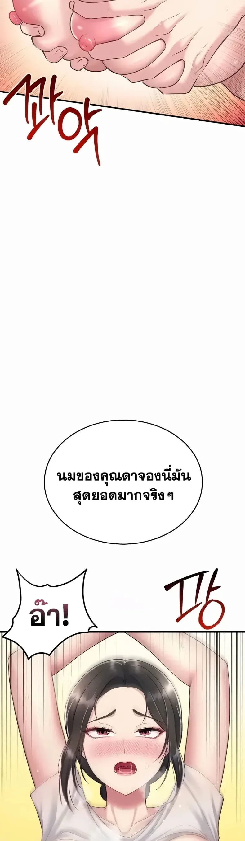 page-23
