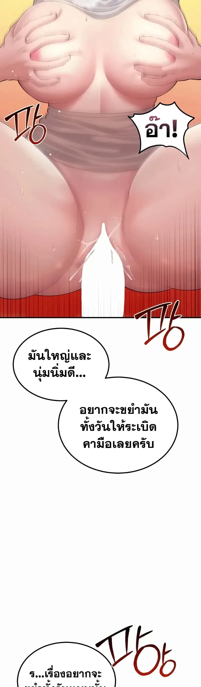 page-24
