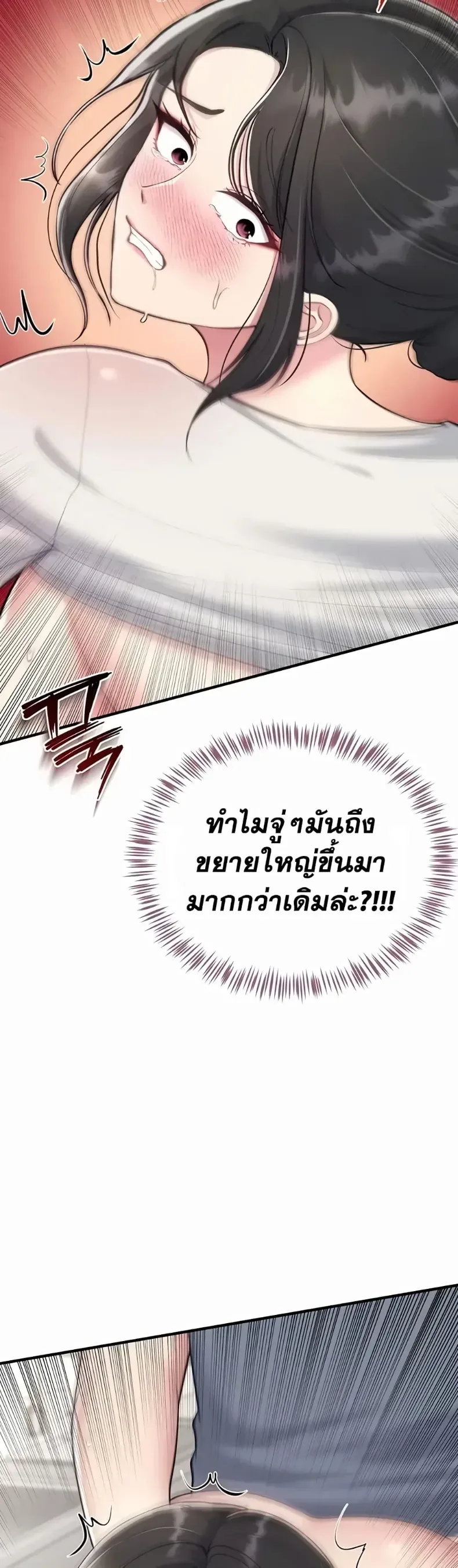 page-37