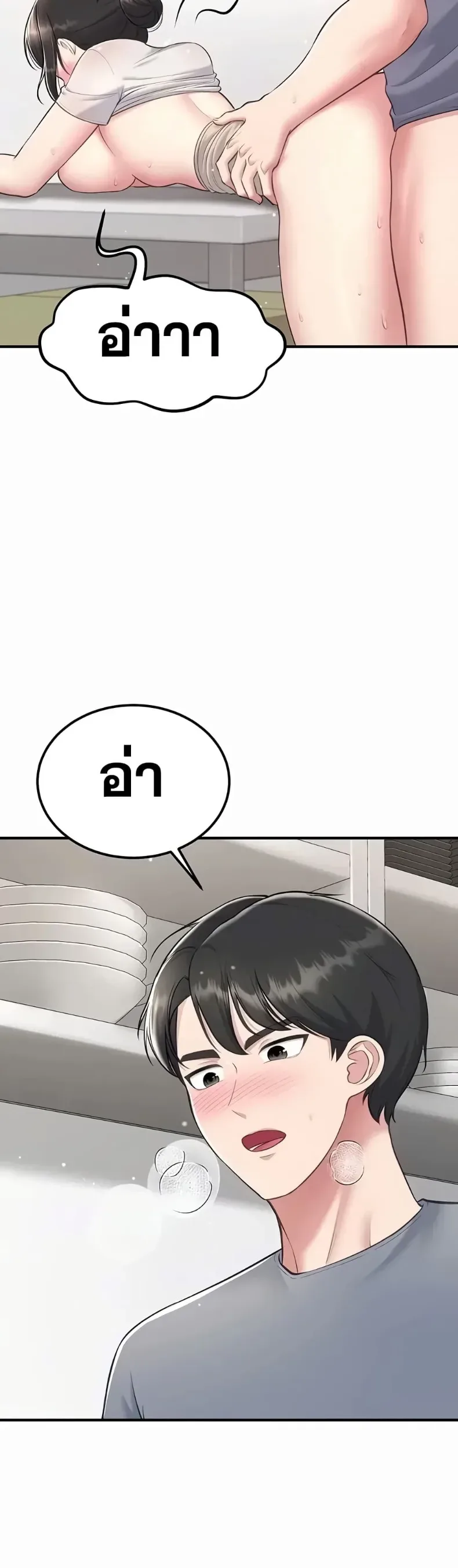 page-41