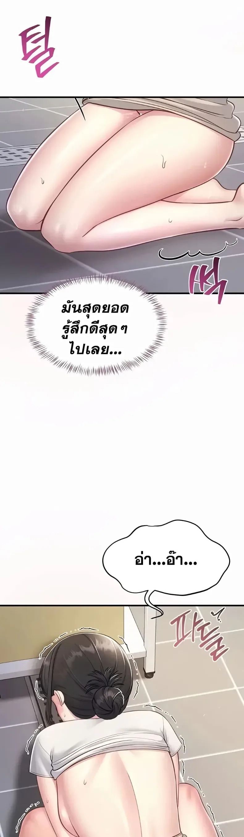 page-45