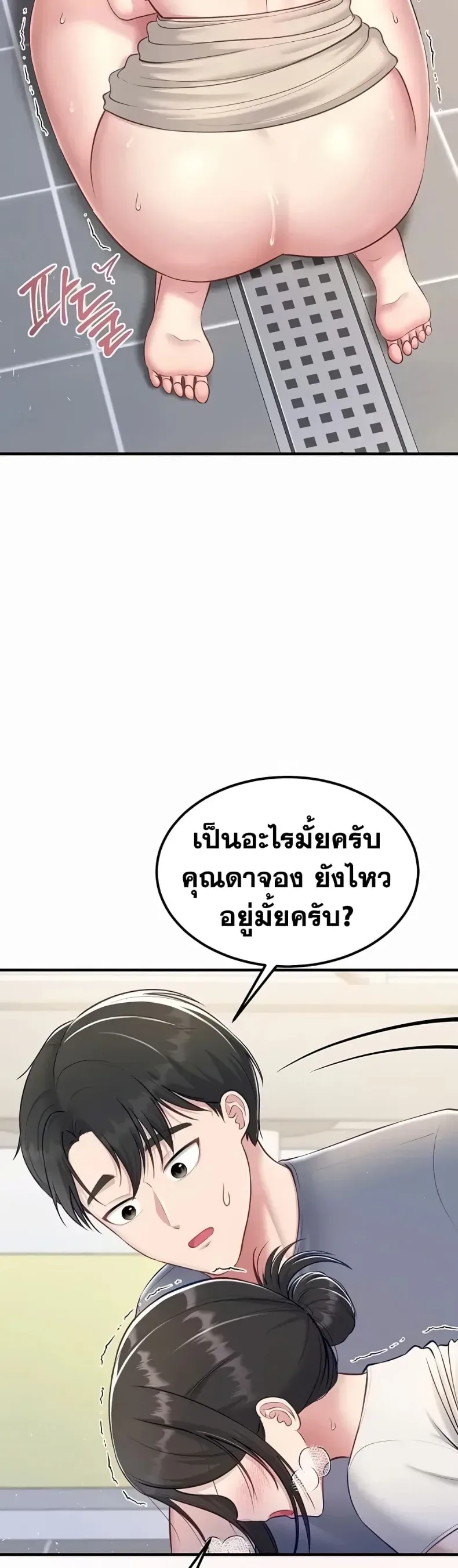 page-46