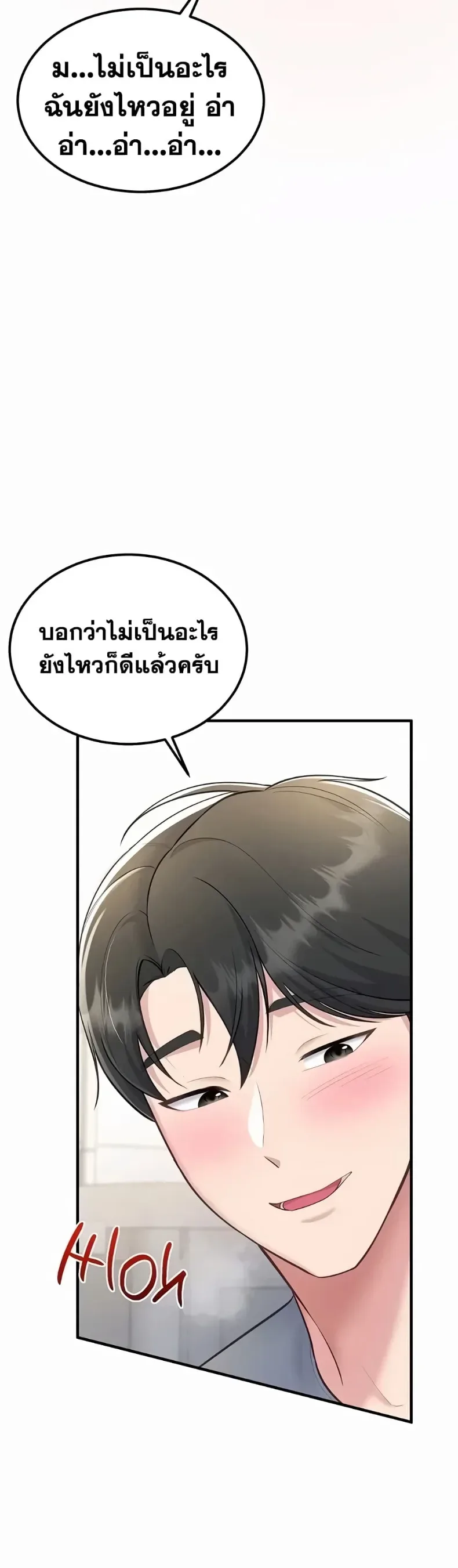 page-47