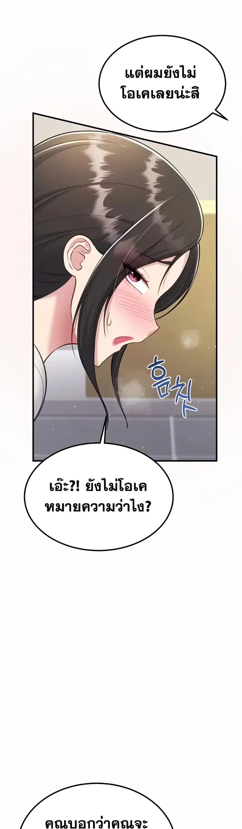 page-48