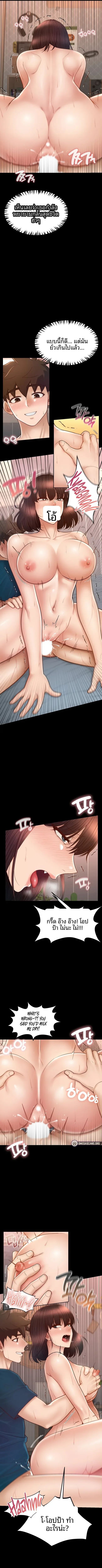 page-3