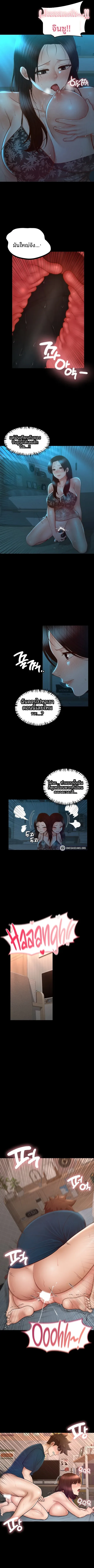 page-7