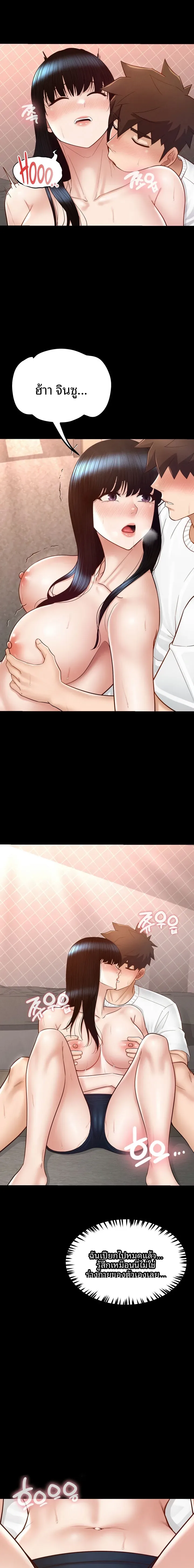 page-3