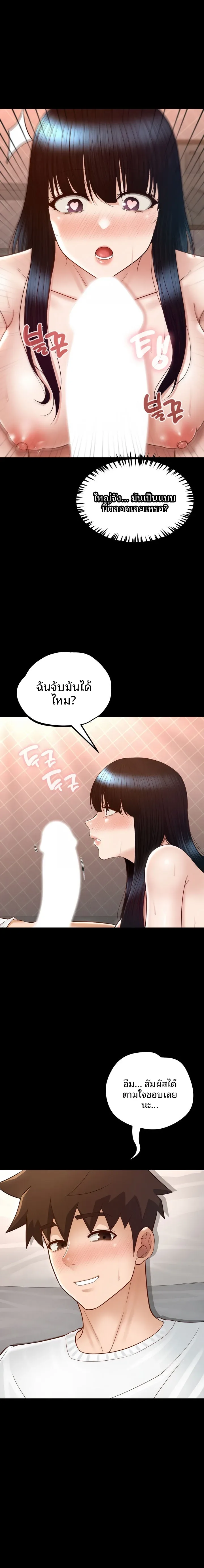page-8