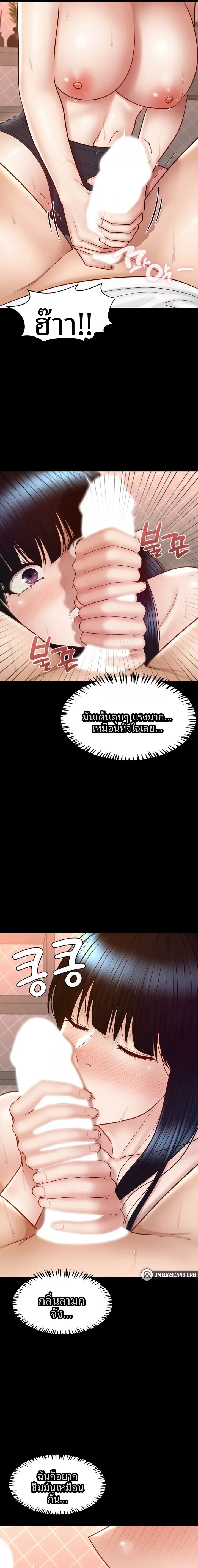 page-9