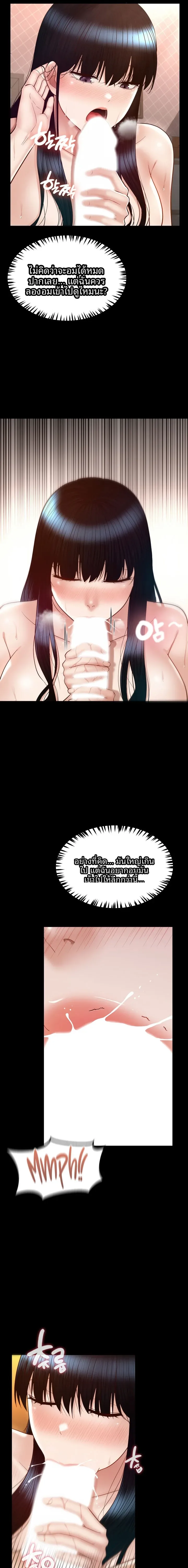 page-11