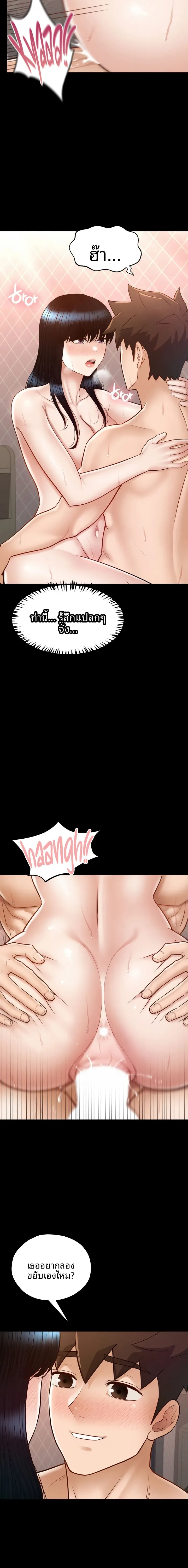page-8