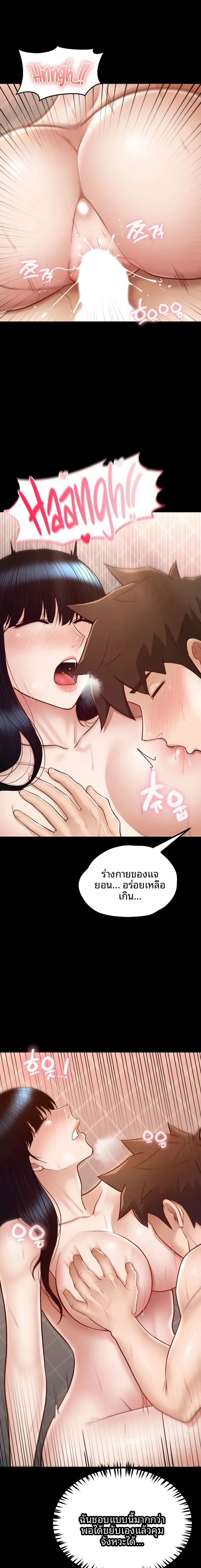 page-9