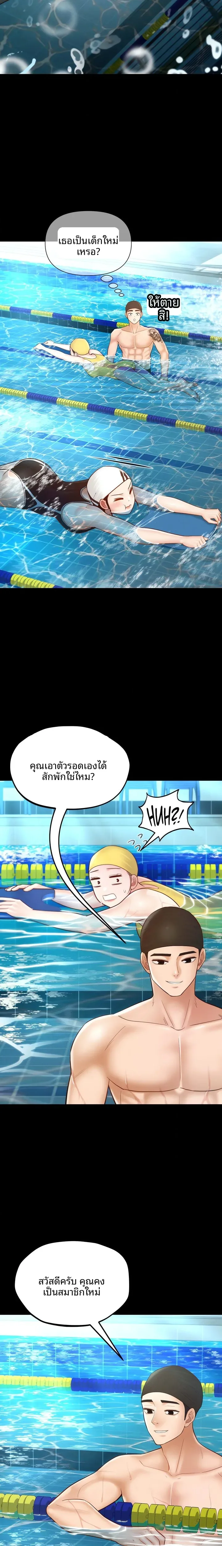 page-3
