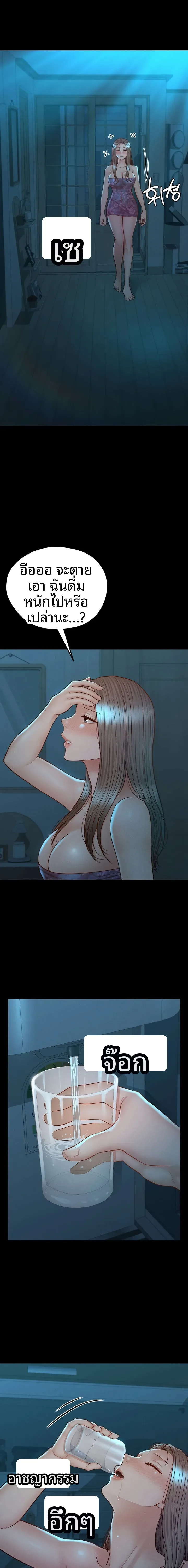 page-15